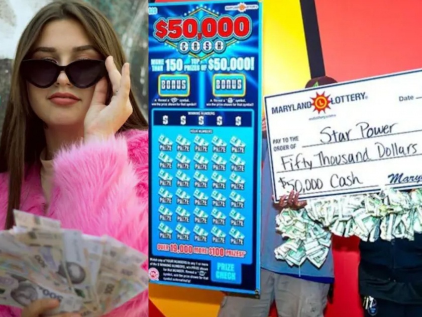 woman wins 41 lakh jackpot after boyfriends lottery ticket advice | याला म्हणतात नशीब! बॉयफ्रेंडच्या 'त्या' एका सल्ल्याने 'ती' झाली लखपती; मिळाले 41 लाख