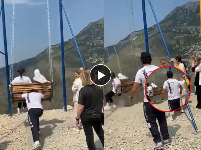 women were swinging on swing from 6000 feet swing breaks and falls down video goes viral on social media | तब्बल ६ हजार फुटांवरुन मजेत झोका घेत होता, इतक्यात झोपाळा तुटला अन् कोसळल्या दरीत