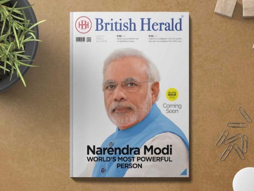 Narendra Modi Wins Reader’s Poll For World’s Most Powerful Person 2019 | जगातील सर्वात प्रभावशील व्यक्ती नरेंद्र मोदी; ट्रम्प, पुतीन यांना मागे टाकलं 
