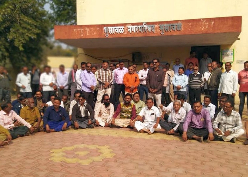 Employees' Dhana Movement in Bhusawal Municipal | भुसावळ पालिकेत कर्मचाऱ्यांचे धरणे आंदोलन