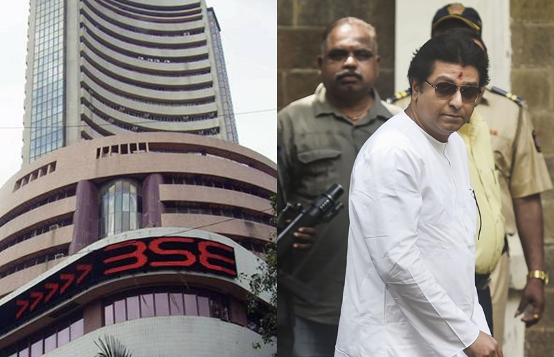 Rename BSE stock market in Mumbai, demand of MNS | मुंबईतील BSE शेअर मार्केटचं नाव बदला, मनसेची मागणी