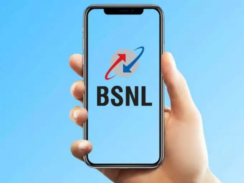 bsnl offers 10 percent discount for government employees from february month | आनंदाची बातमी! BSNL देणार सरकारी कर्मचाऱ्यांना १० टक्के सूट; वाचा, डिटेल्स