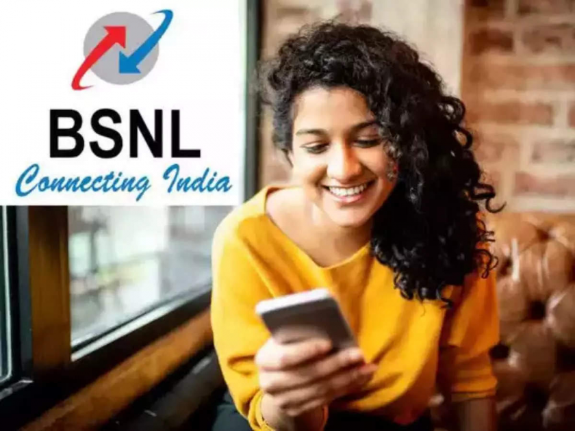 bsnl cheapest recharge plan with maximum benifits | BSNL चा शानदार रिचार्ज प्लॅन; फक्त 107 रुपयांमध्ये 84 दिवसांची वैधता आणि बरेच काही…