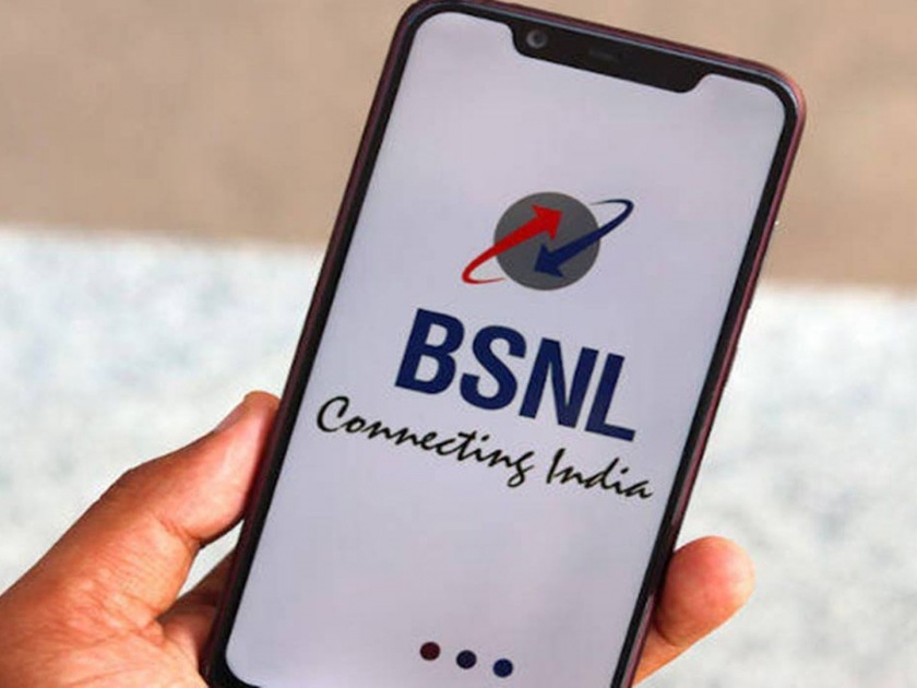bsnl work at home broadband plan now valid till december 8 | BSNL ग्राहकांना मोठं गिफ्ट, दररोज मोफत मिळणार 5 जीबी डेटा