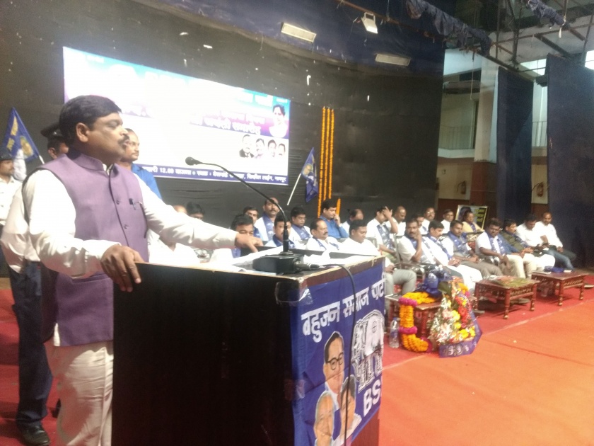 Bahujan should take power key: BSP state president Suresh Sakhare | बहुजनांनो सत्तेची चाबी हाती घ्या : बसपा प्रदेशाध्यक्ष सुरेश साखरे