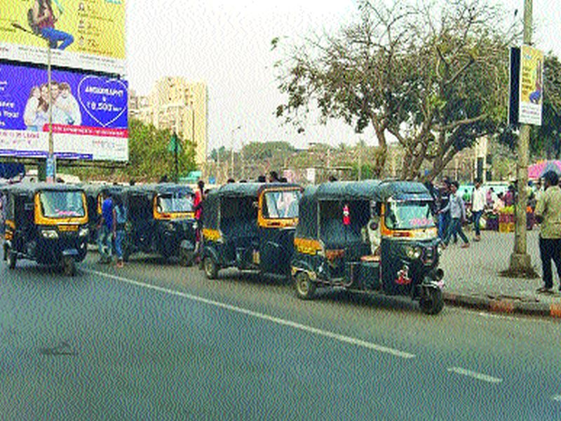 Unauthorized rickshaw stand barrier | बेकायदा रिक्षा स्टॅण्डचा अडथळा