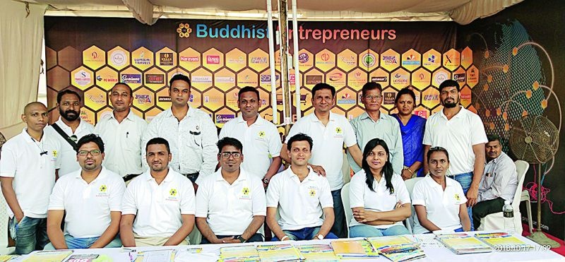 Resolution to promote Buddhist entrepreneurs: Added 6500 entrepreneurs | बौद्ध उद्योजकांना चालना देण्याचा संकल्प : ६५०० उद्योजकांना जोडले