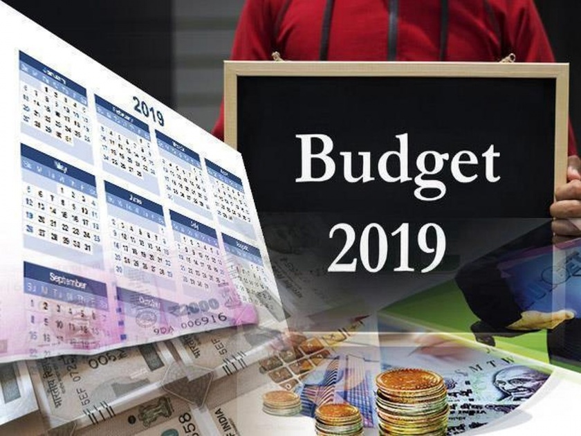 Union Budget 2019: Dangerous Budget | Union Budget 2019: धोकादायक अर्थसंकल्प