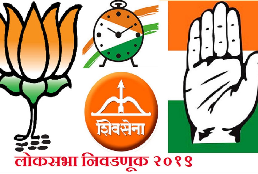 Lok Sabha Election 2019: Three candidates in Buldhana are crorepatis | Lok Sabha Election 2019 : बुलडाण्यात तीन उमेदवार कोट्यधीश