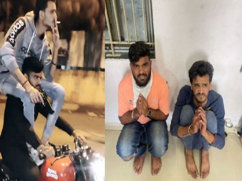 Gujarat News | Police arrested two youth for doing deadly stunt on bike | एका हातात पिस्तुल तर दुसऱ्या हातात सिगारेट, स्टंट मारणाऱ्या तरुणांना पोलिसांनी घडवली अद्दल