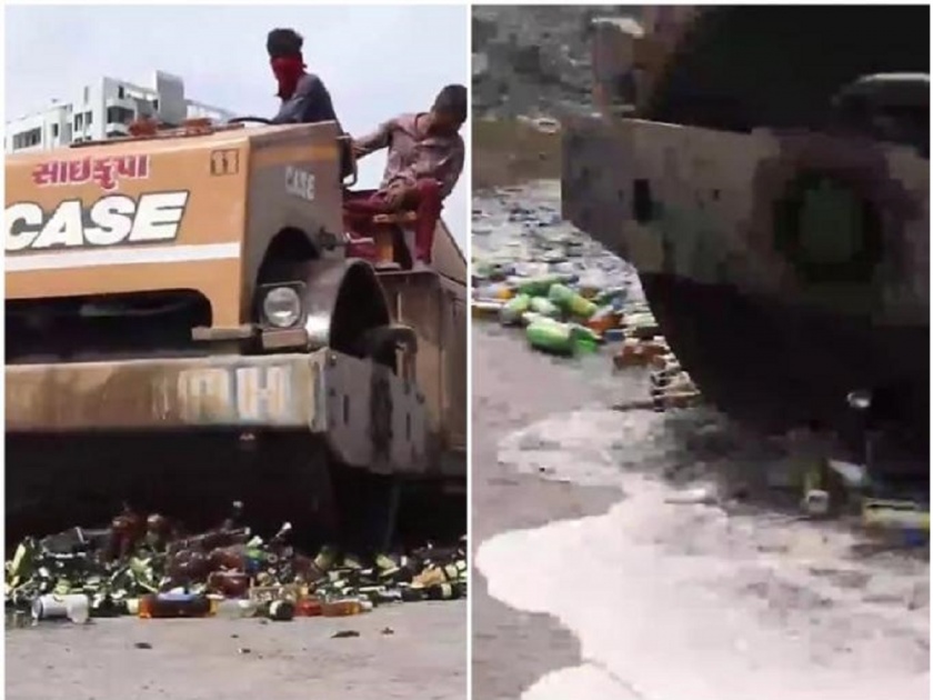 Bulldozer rolled over illegal liquor bottles worth 56 lakhs, Big operation of Gujarat police watch video | VIDEO:५६ लाखांच्या अवैध दारूच्या बाटलांवर फिरवला बुलडोझर; गुजरात पोलिसांची मोठी कारवाई