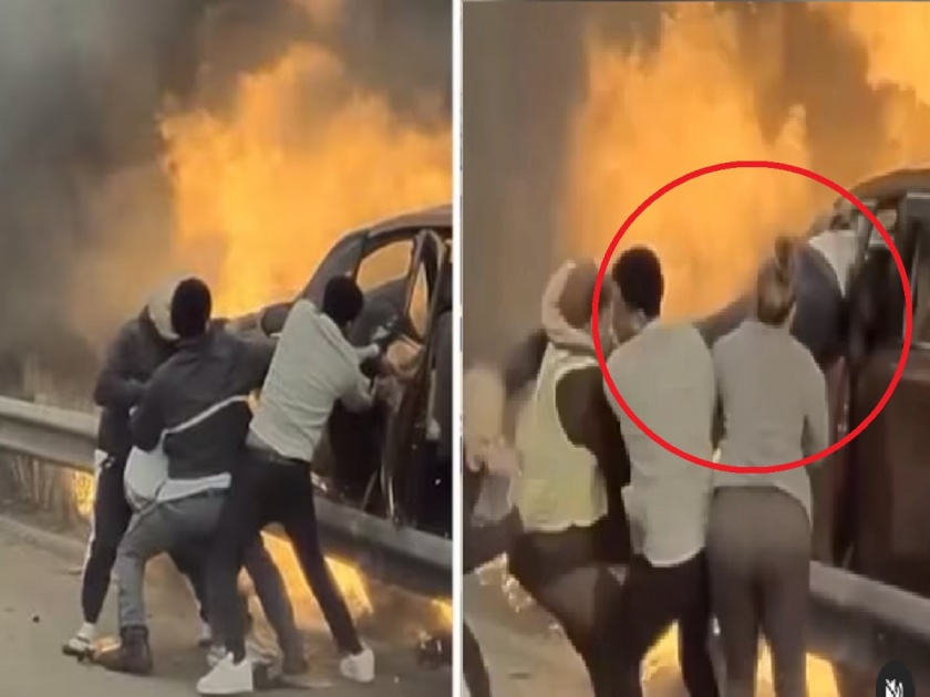 Accident Viral Video : Car on fire; people saved driver by risking own life | कारला भीषण आग; स्वतःचा जीव धोक्यात घालून वाचवला चालकाचा जीव, पाहा VIDEO...
