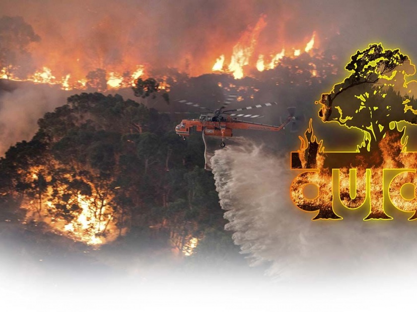 Wall of fire.. Bushfire in Australia | आगीची भिंत