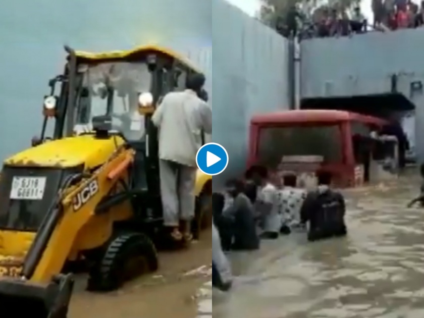 Gujarat: A state transport bus being pulled by a proclainer after it got stuck under a waterlogged bridge near Rajkot's Gondal | Video : राज्य परिवहन मंडळाची बस पाण्यात अडकली; बुल्डोजरच्या सहाय्यानं बाहेर काढावी लागली