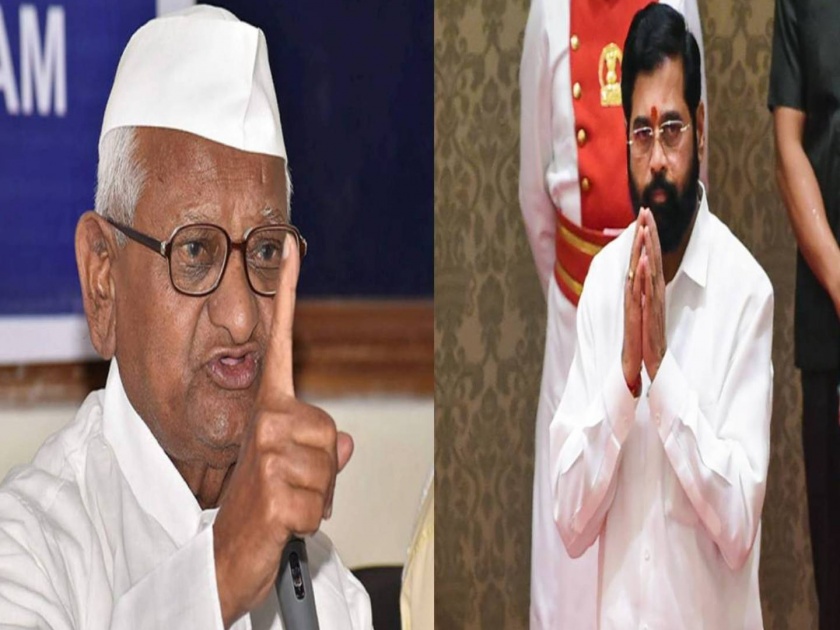 Anna hazare thanked Chief Minister eknath Shinde after the Lokayukta Bill was passed in the Assembly | लोकायुक्त विधेयक विधानसभेत मंजूर झाल्यानंतर मुख्यमंत्री शिंदे यांचे अण्णांनी मानले आभार