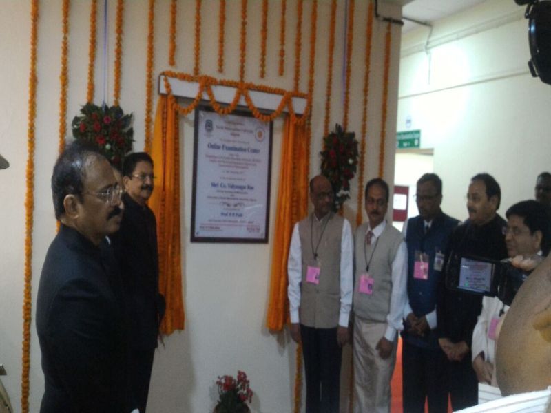 Governor C. Vidyasagar Rao inaugurated the online examination center at North Maharashtra University | राज्यपाल सी. विद्यासागर राव यांनी उत्तर महाराष्ट्र विद्यापीठात ऑनलाइन परीक्षा केंद्राचे केले उद्घाटन 
