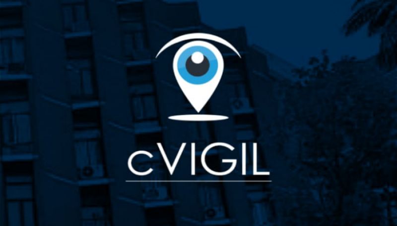 Complaints can be made on the C Vigil mobile app! | उमेदवारांविरुद्ध मोबाईल अ‍ॅपवर करता येणार तक्रार!