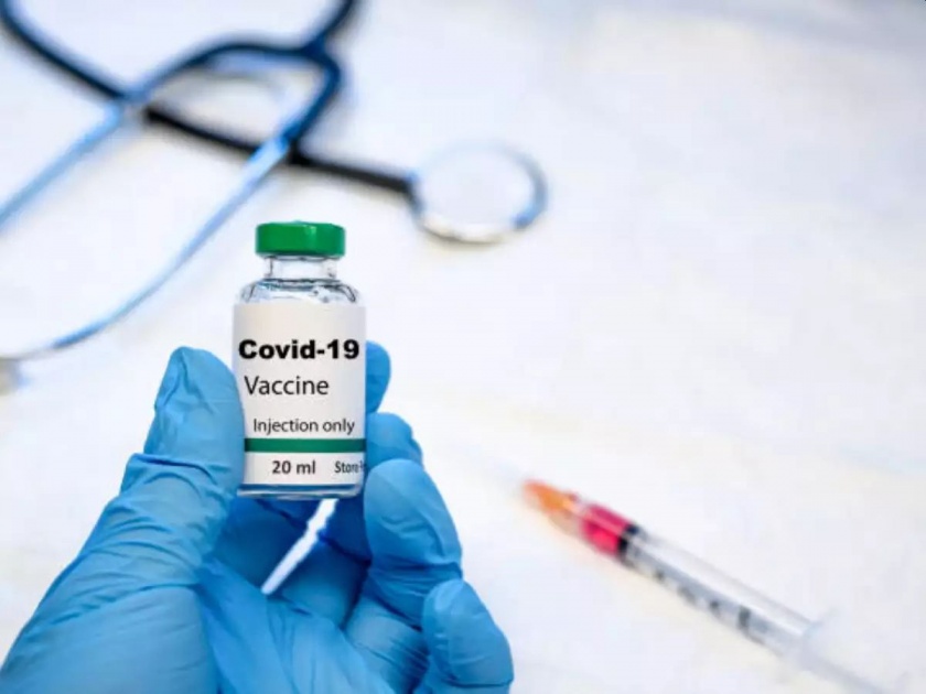 The needleless corona vaccine is expected to be available next year | विनासुईची कोरोना लस पुढच्या वर्षी उपलब्ध होण्याची शक्यता