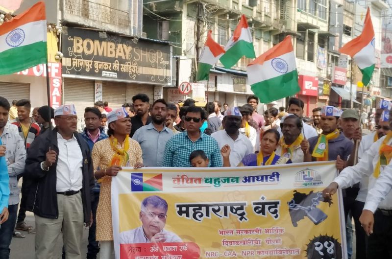 Composite response to Vanchit bandh in Nagpur: rally at various places | नागपुरात वंचितच्या बंदला संमिश्र प्रतिसाद : ठिकठिकाणी रॅली