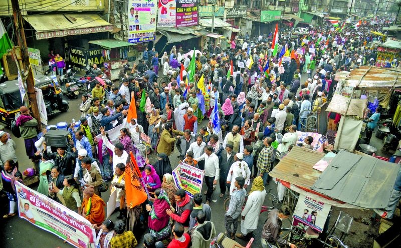 Massive rally against CAA, NRC in Nagpur: involvement of several organizations including Bahujan Kranti Morcha | नागपुरात सीएए, एनआरसी विरोधात विशाल रॅली : बहुजन क्रांती मोर्चासह अनेक संघटनांचा सहभाग