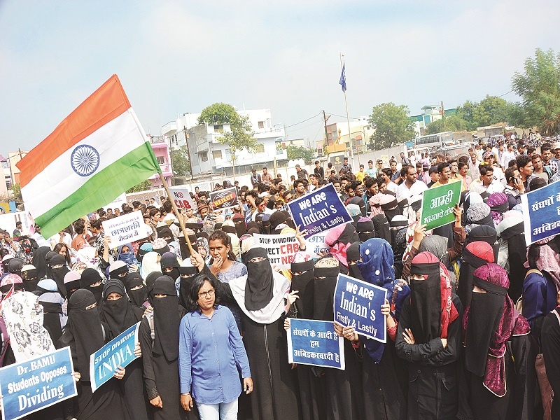 'Police Raj Mardabad, repressive Murdabad'; Students converged on the university entrance at Aurangabad | ‘पोलिसराज मुर्दाबाद,दडपशाही मुर्दाबाद’; विद्यापीठ प्रवेशद्वारावर विद्यार्थी एकवटले