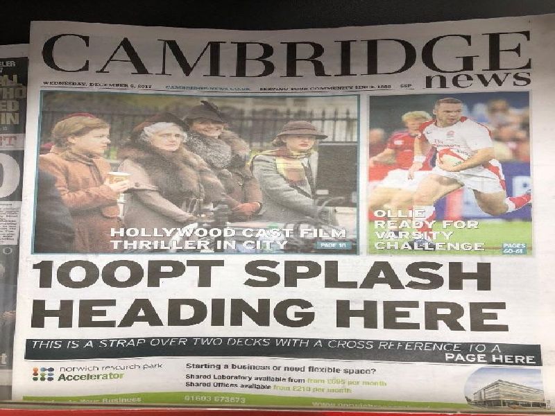 England's newspapers forgot to give headlines | उपसंपादकाची जबरदस्त डुलकी.... इंग्लंडमधील वर्तमानपत्र हेडलाइन द्यायलाच विसरले