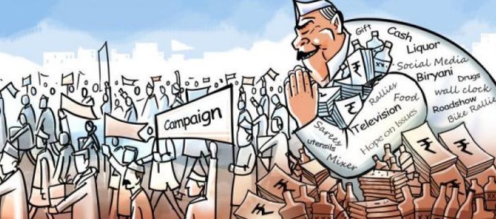 Maharashtra Assembly Election 2019: Only four days left to campaign | Maharashtra Assembly Election 2019 : निवडणूक प्रचारासाठी उरले फक्त चार दिवस