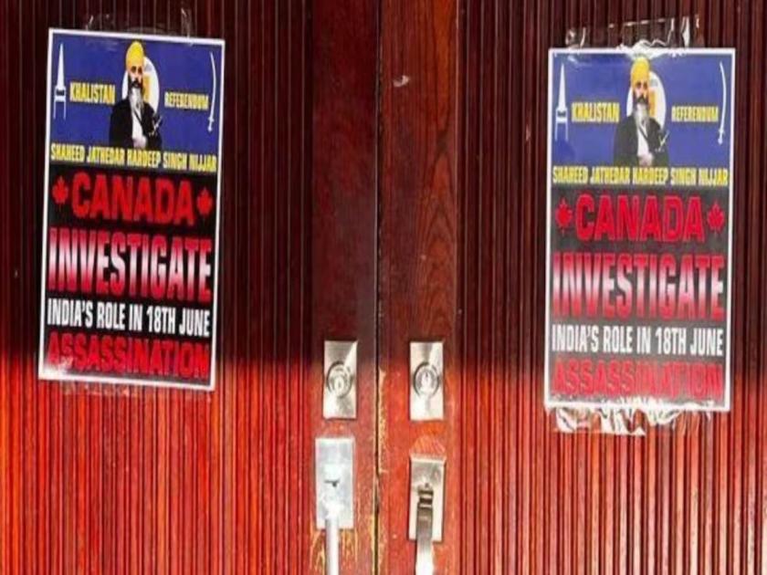 another hindu temple vandalised in canada by khalistan extremists referendum posters pasted | खलिस्तानी समर्थकांनी कॅनडातील आणखी एका हिंदू मंदिरात केली तोडफोड, घटना सीसीटीव्हीत कैद