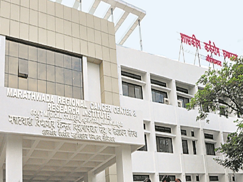 Prepare DPR for expanding the construction of State Cancer Institute in Aurangabad | राज्य कर्करोग संस्थेचा बांधकाम विस्तारीकरणाचा डीपीआर तयार