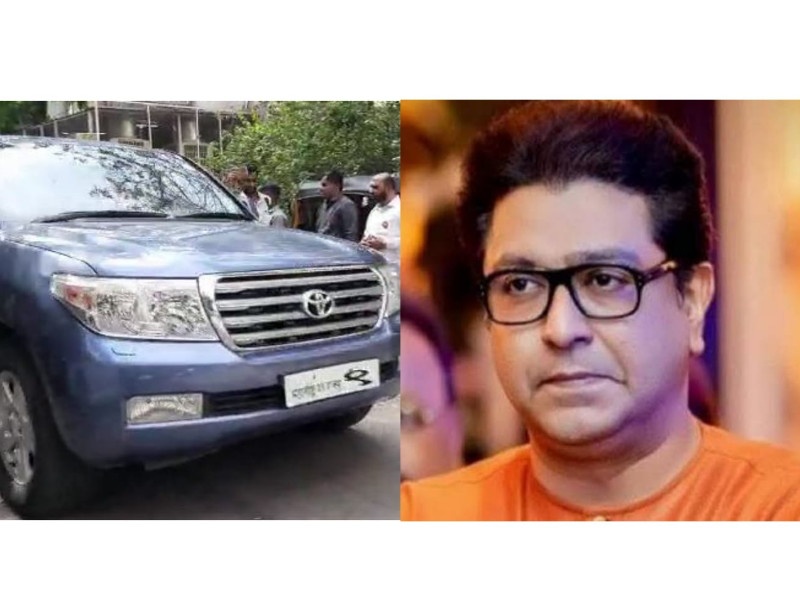 Violation of traffic rules Thousands fined on Raj Thackeray car | Traffic Rules: वाहतुकीच्या नियमांचे उल्लंघन; राज ठाकरेंच्या गाडीवर हजारोंचा दंड