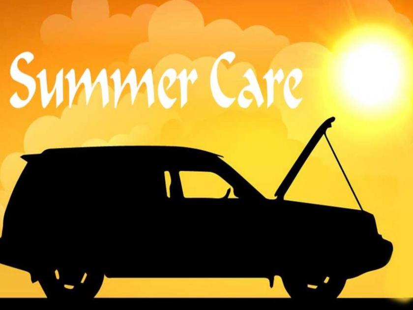 If you want to travel peacefully in summer, take care of cars, scooters; Do follow these tips in Heat Wave in Maharashtra tips trending | उन्हाळ्यात शांततेत प्रवास करायचा असल्यास कार, स्कूटरची ही काळजी घ्या; या टिप्स जरूर फॉलो करा