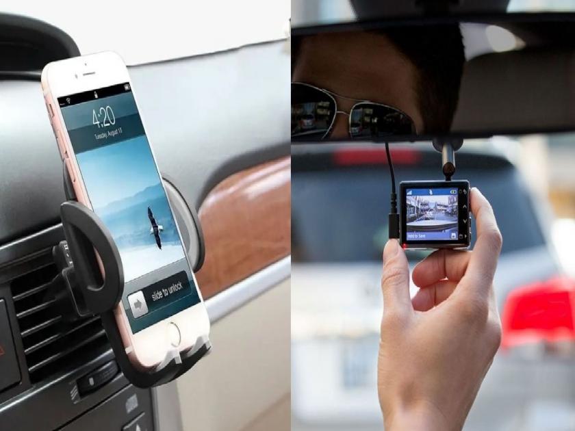 Every Car Should Have These Gadgets; There will be no problem in the journey... | प्रत्येक Car मध्ये असायला हवेत हे गॅजेट्स; प्रवासात येणार नाही कोणतीच अडचण...
