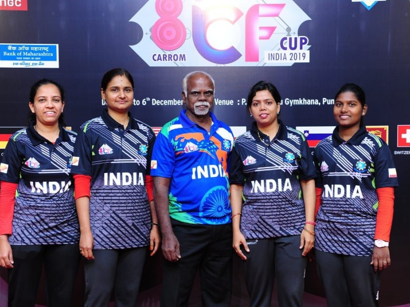 India won both the championships in the International Carrom competition | आंतरराष्ट्रीय कॅरम स्पर्धेत भारताने जिंकली दोन्ही विजेतेपदे
