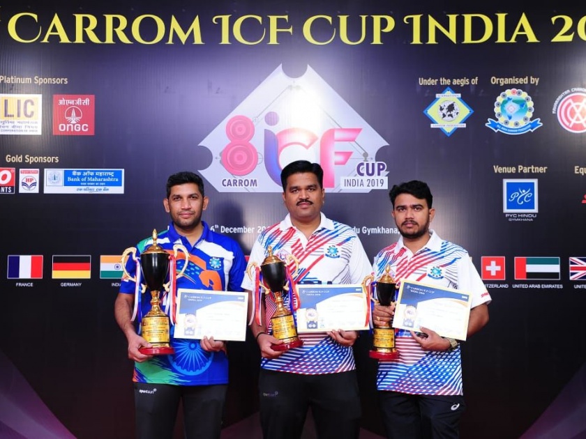 International Carrom Competition: Indian players won all medals | आंतरराष्ट्रीय कॅरम स्पर्धा : भारताच्या खेळाडूंनी पटकावली तीन पदके