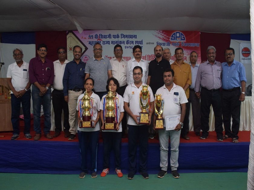 State Carrom Competition: Mohammed Gufran, Kajal Kumari won the title | राज्य कॅरम स्पर्धा : मोहम्मद गुफरान, काजल कुमारी यांना विजेतेपद 
