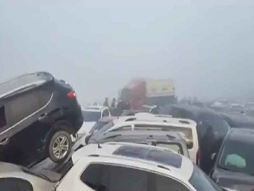 Video: Heavy accident on bridge due to dense fog; 200 cars collided with each other in china | Video: दाट धुक्यामुळे पुलावर भीषण अपघात; 200 गाड्या एकमेकांवर आदळल्या