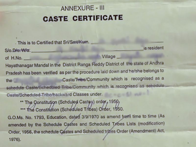 Woman's Wander for Caste Certificate | जात प्रमाणपत्रासाठी कुमारी मातेची भटकंती