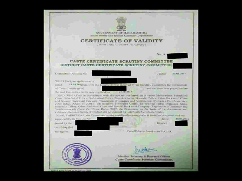 1700 caste certification verification proposal pending | १७०० जात प्रमाणपत्रांचे पडताळणी प्रस्ताव प्रलंबित