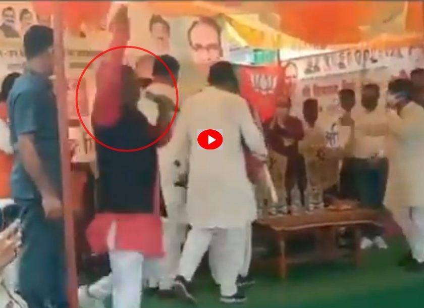Video: While greeting, BJP leader Kali fell from the stage and the Chief Minister also ran away | Video : अभिवादन करताना भाजपा नेते स्टेजवरुन खाली कोसळले, मुख्यमंत्रीही धावले