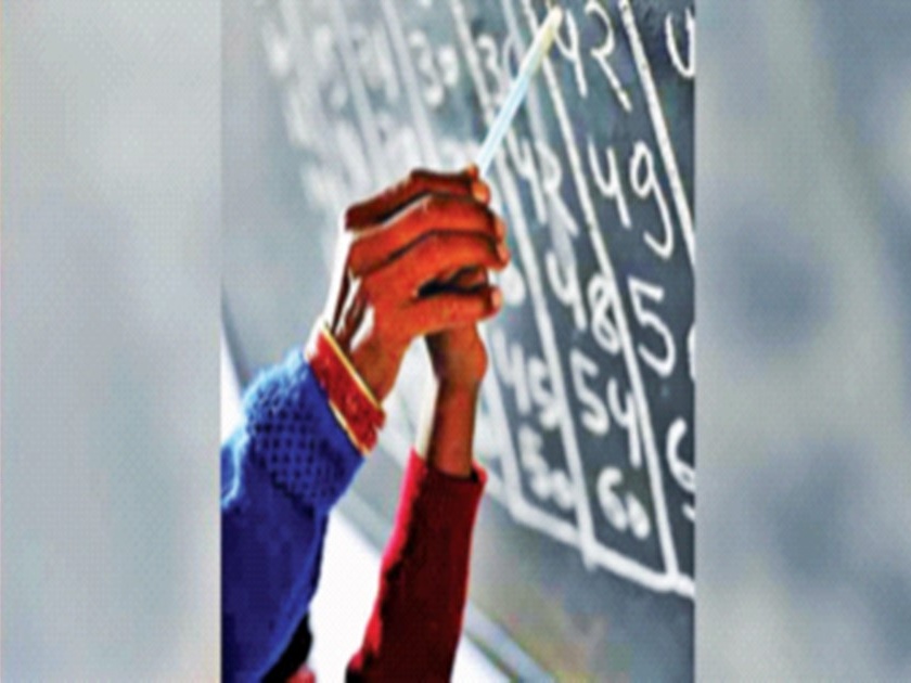 7,800 Gurujis in the state pass the Nakeri exam by paying | नाेकरीच्या परीक्षेत राज्यातील 7,800 गुरुजी पैसे देऊन पास