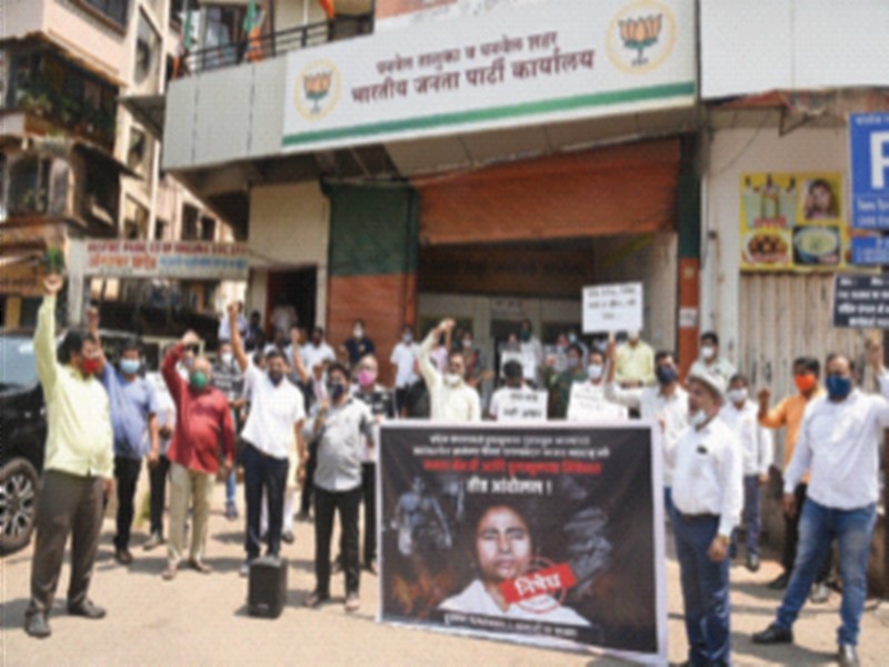 Protest against the attack on West Bengal | पश्चिम बंगालवरील हल्ल्याचा निषेध