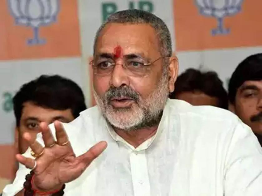 lok sabha election 2019 bjp leader giriraj singh said pm narendra modi supports terrorists | मोदींनी अतिरेक्यांचे समर्थन केले; भाजप नेत्याची जीभ घसरली