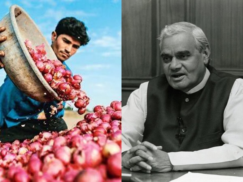 "Government fears that Atalbihari Vajpayee's government fell due to increase in onion prices", Says Bachhu kadu on central government on onion | "वाजपेयींचे सरकार कांद्याचे भाव वाढले म्हणून पडलं, याची सरकारला भीती"