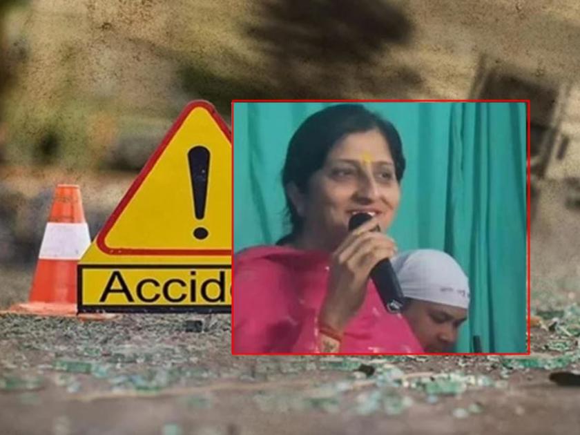 Horrific accident while making reels from car, 2 women including bhajan singer die | कारमधून रिल्स बनवण्याच्या नादात भीषण अपघात, भजन गायिकेसह २ महिलांचा मृत्यू