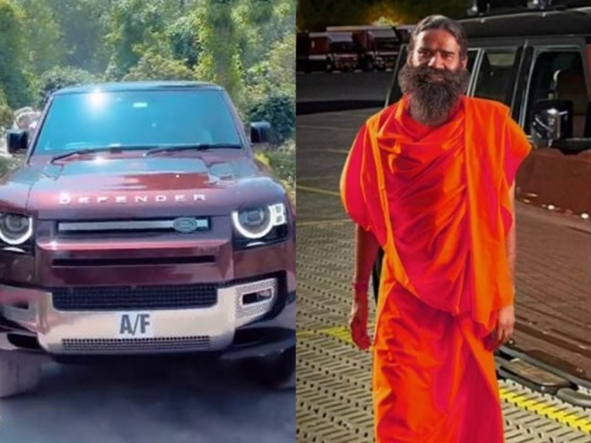 Baba Ramdev, who sells country goods, drives a Land Rover Defender car, video viral on social media | Video: स्वदेशी वस्तू विकणाऱ्या बाबा रामदेव यांच्याहाती विदेशी कार, किंमत मोठी