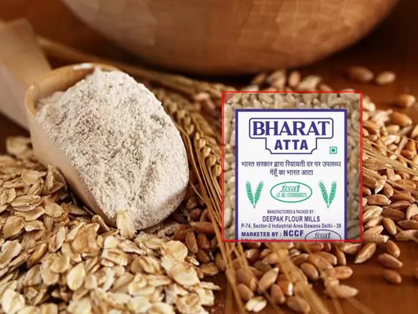 ``Bharat Atta''... Citizens will get wheat flour cheaply, this 27.5 Rupees price per kg | "भारत आटा"... नागरिकांना स्वस्तात मिळणार गव्हाचं पीठ, एक किलोसाठी एवढा दर