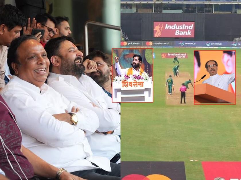 Eknath Shinde- Uddhav Thackeray match, BJP took the fun of South Africa and Bangladesh match | शिंदे-ठाकरेंचा सामना; भाजपने घेतली द.आफ्रिका अन् बांग्लादेश मॅचची मजा