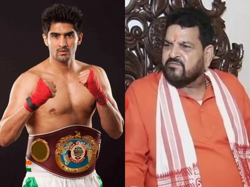 We will also refund, but...; Boxer Vijender Singh challenges Brijbhushan Singh | 'आम्ही पैसेही परत करू, पण...'; बॉक्सर विजेंदरसिंगचं ब्रीजभूषण सिंहांना चॅलेंज