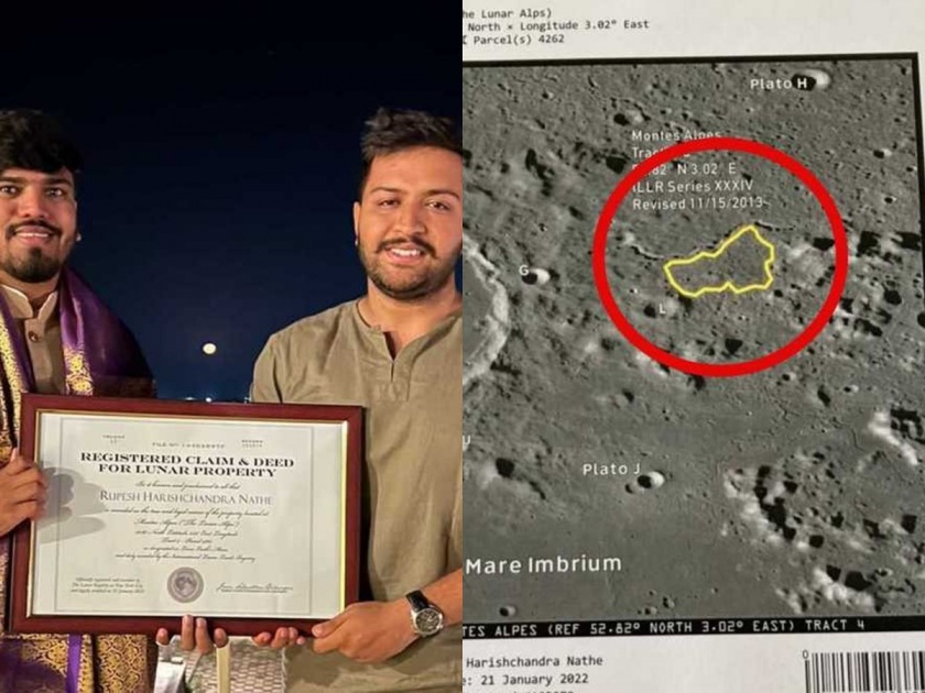 Jigar ... gave 1 acre of land on the moon as a birthday gift to a friend in nashik igatpuri | जिगर... मित्राला वाढदिवसाचं गिफ्ट म्हणून दिली चक्क 'चंद्रावर 1 एकर जमीन'