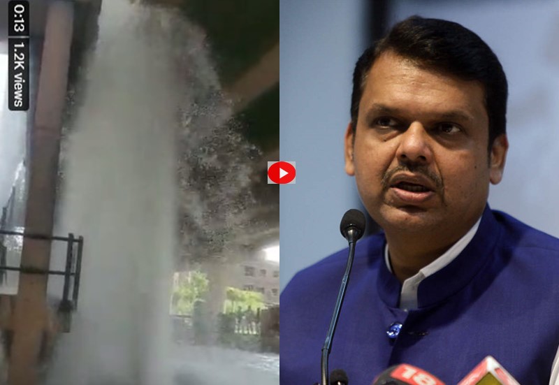 Video : Millions of liters of water wasted. Aditya Thackeray's reply to the tweet addressed to Fadnavis about nagpur munciple corporation | Video : लाखो लीटर पाणी वाया, फडणवीसांना उद्देशून केलेल्या ट्विटला आदित्य ठाकरेंचा रिप्लाय